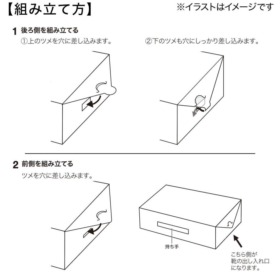 シューズケース ブーツ用 2個セット ニトリ 玄関先迄納品 2 ニトリ Yahoo 店 通販 Yahoo ショッピング