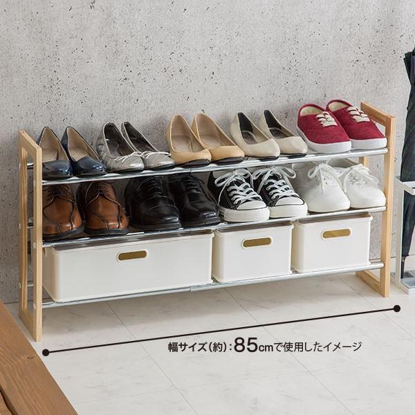 2段重ねできる伸縮シューズラック クロモr ナチュラル ニトリ 玄関先迄納品 1年保証 ニトリ Yahoo 店 通販 Yahoo ショッピング