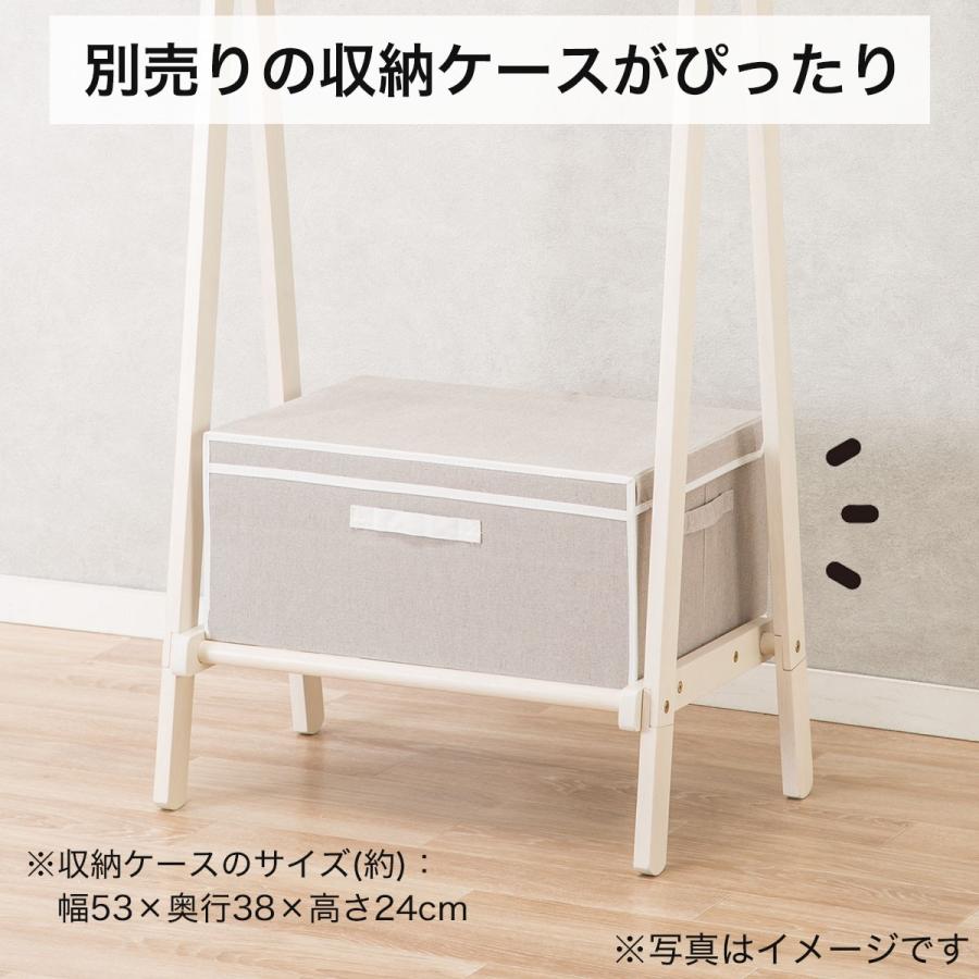 ニトリ（NITORI） A型ハンガーラック ビーク(ホワイトウォッシュ