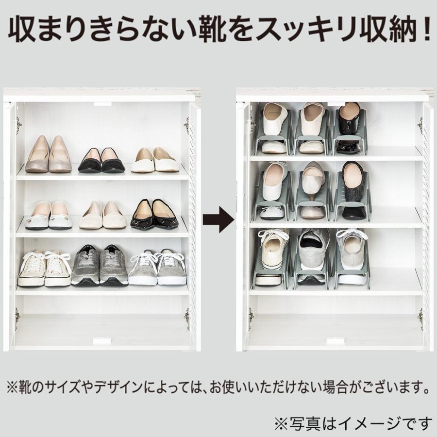 ニトリ　靴収納 ニトリ（NITORI） シューズスペーサー フィット 5個セット