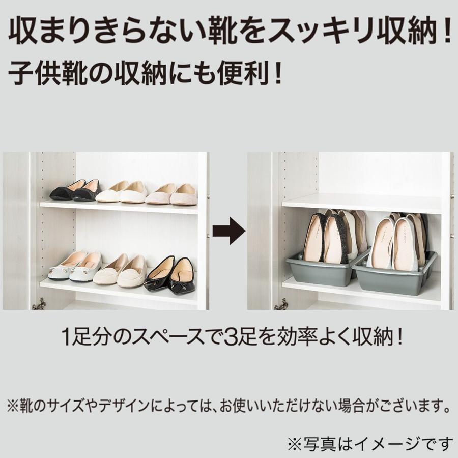 3倍収納 シューズスペーサー フィット ダークグレー ニトリ 玄関先迄納品 1年保証 ニトリ Yahoo 店 通販 Yahoo ショッピング