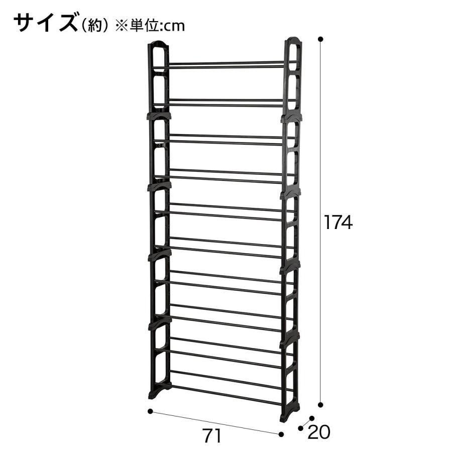 積み重ねシューズラック(パレット2 ブラック) 下駄箱 ニトリ｜nitori-net｜02