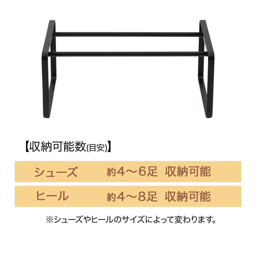 ニトリ（NITORI） 伸縮シューズラック(フレーム) : ニトリ Yahoo!店