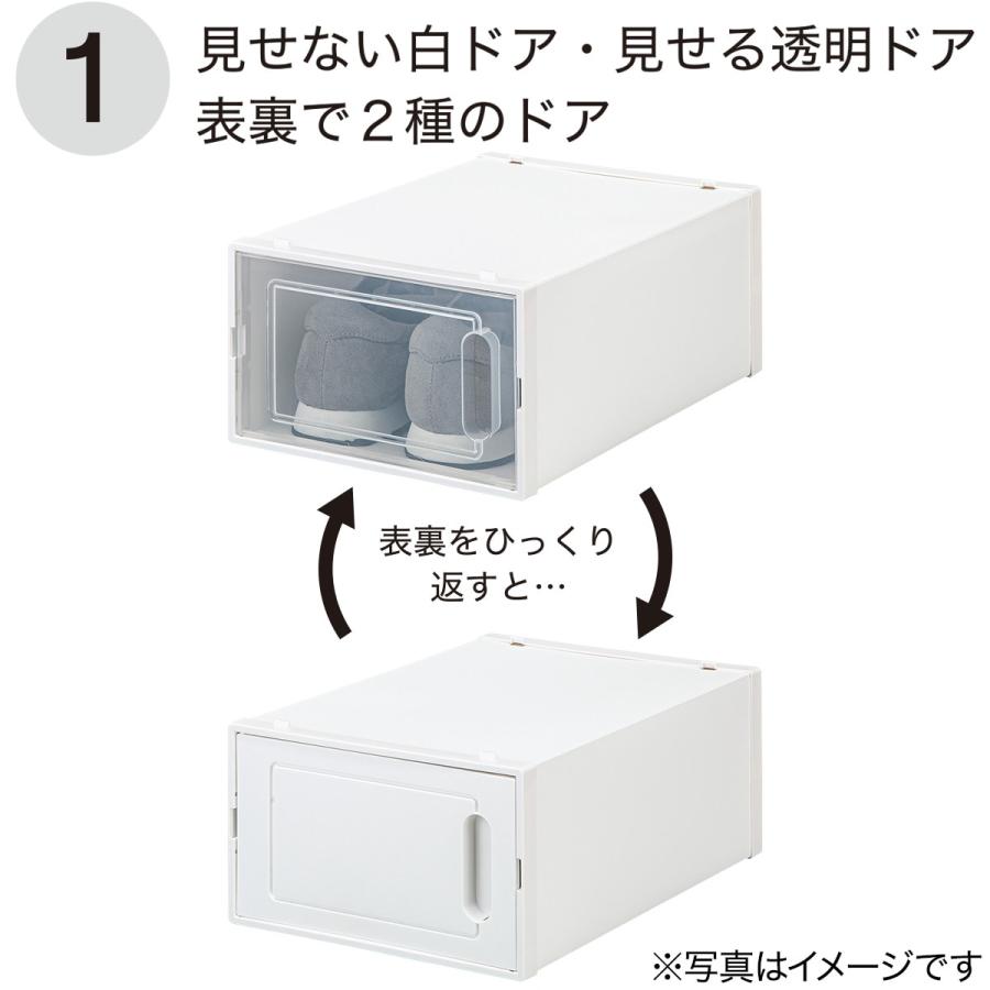 積み重ねできるシューズボックス(シューボWD ロータイプ) 下駄箱 ニトリ｜nitori-net｜03