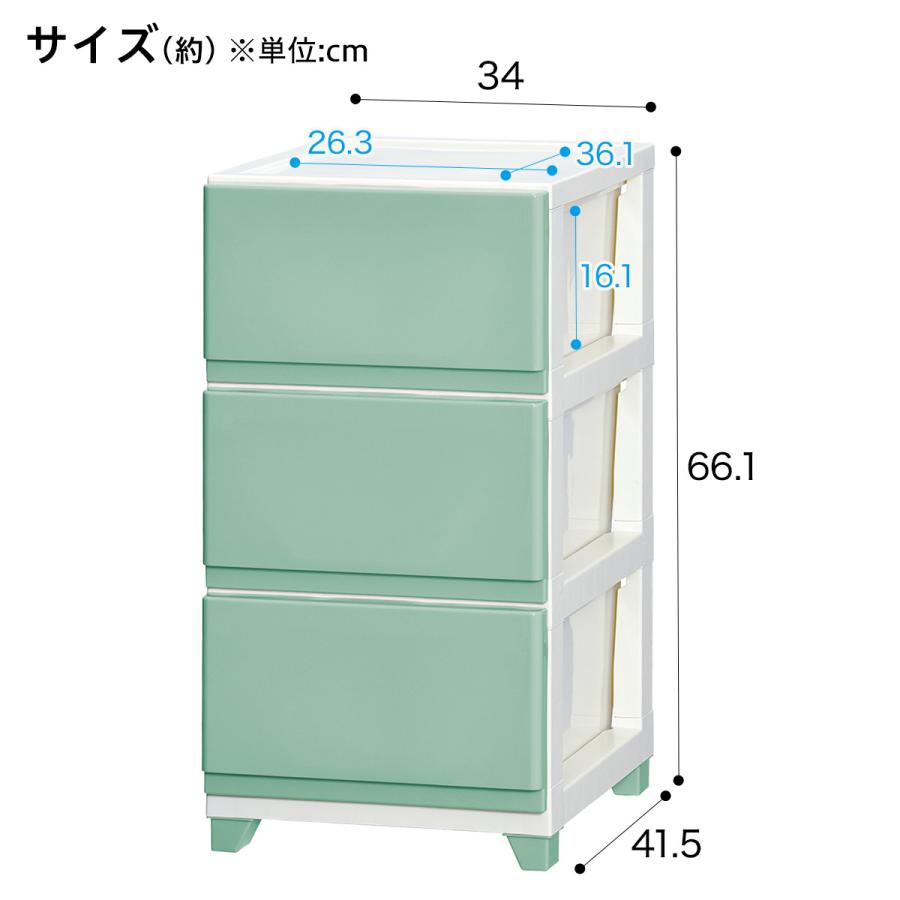 工具不要で組み立て簡単チェスト デコニー 3段 グリーン ニトリ 玄関先迄納品 1年保証 ニトリ Yahoo 店 通販 Yahoo ショッピング