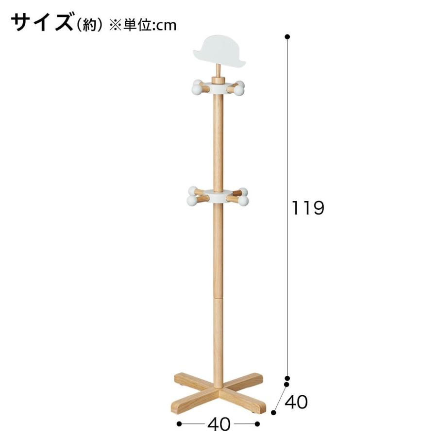 ニトリ（NITORI） キッズポールハンガー チェリッシュ(ナチュラル