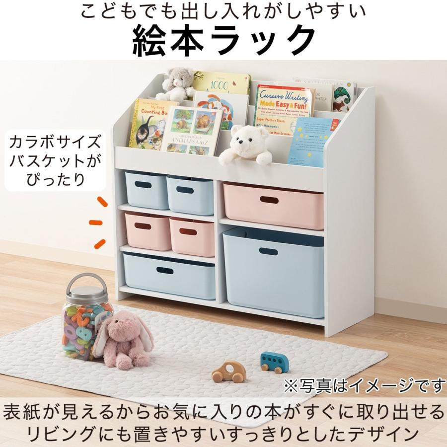 絵本ラック ライン M ホワイト ニトリ 玄関先迄納品 ニトリ Yahoo 店 通販 Yahoo ショッピング