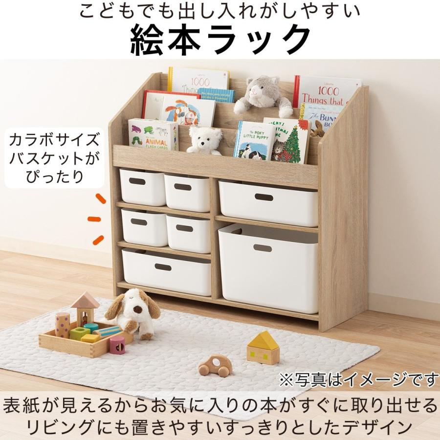 絵本ラック ライン M ナチュラル ニトリ 玄関先迄納品 ニトリ Yahoo 店 通販 Yahoo ショッピング