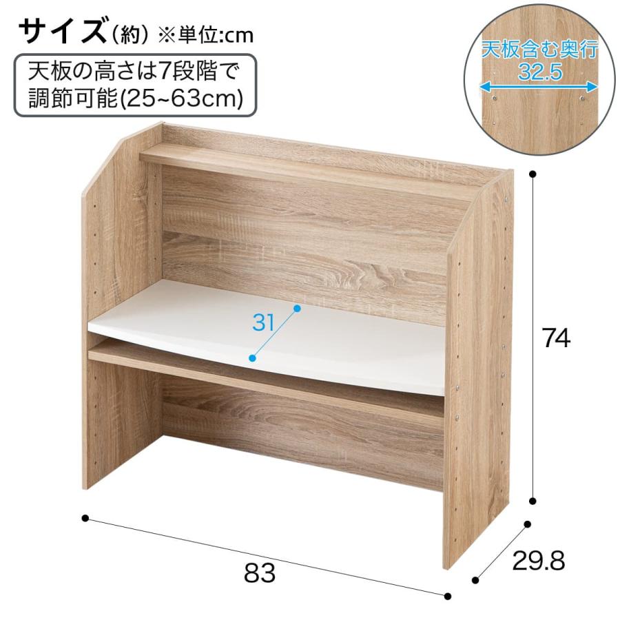 ニトリ（NITORI） 棚にもなるキッズデスク(セルフル ナチュラル