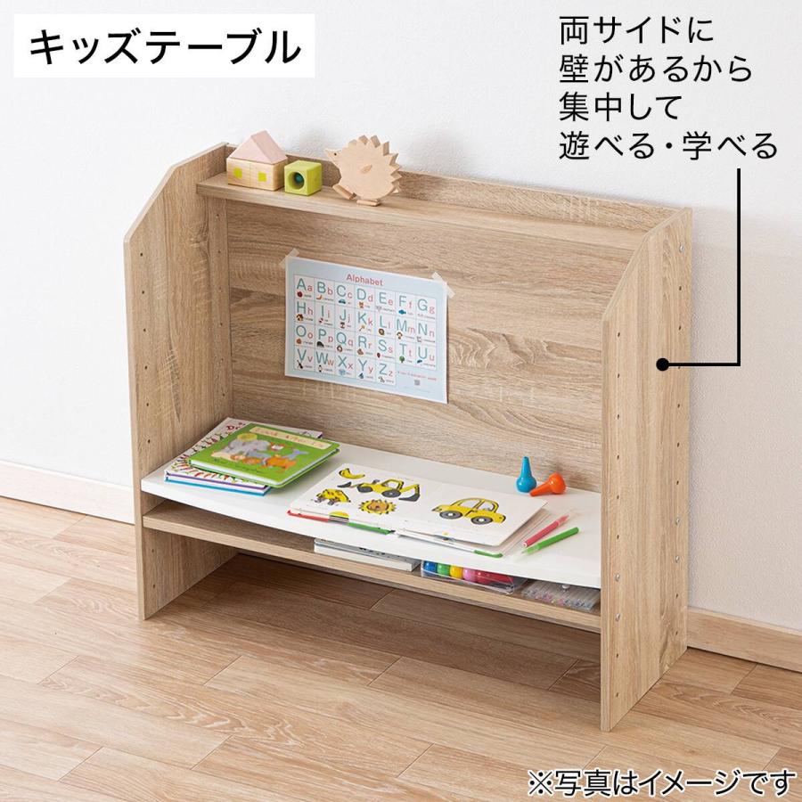 ニトリ（NITORI） 棚にもなるキッズデスク(セルフル ナチュラル
