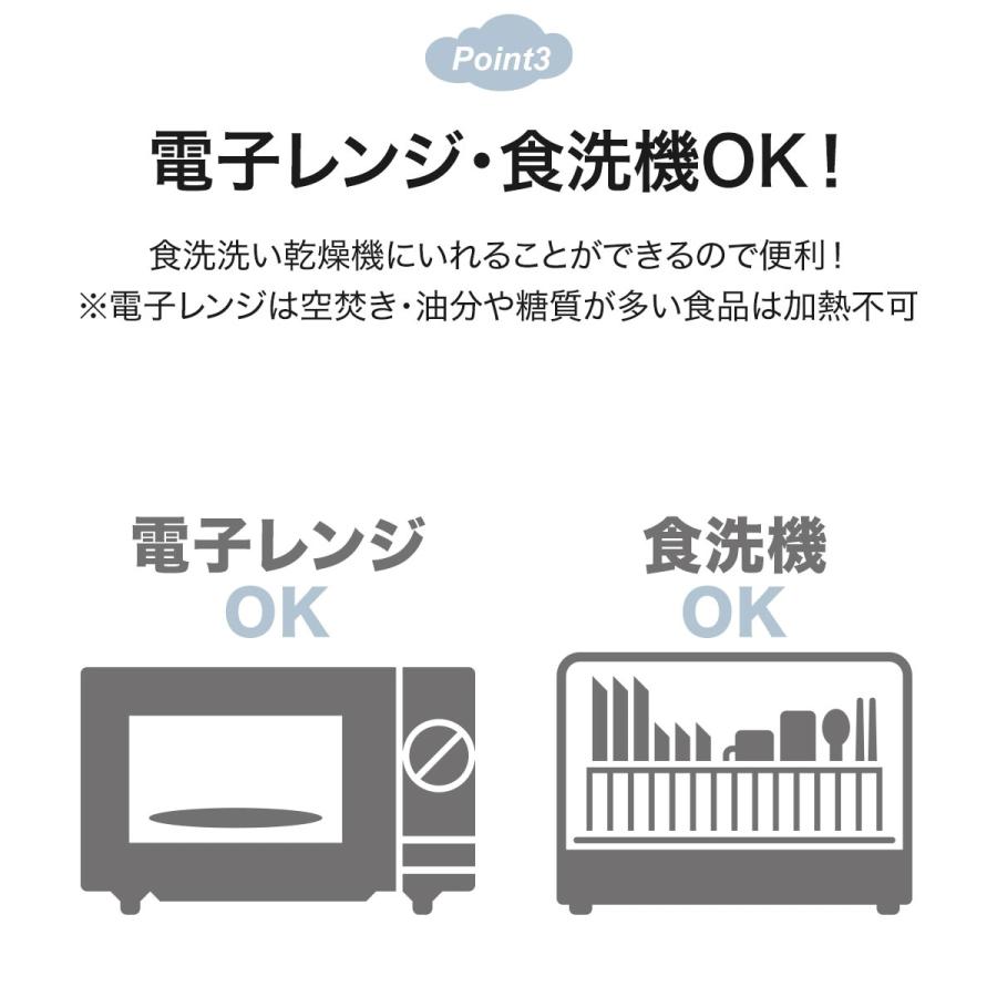 マジかる撥水滑り止め付二つ仕切り皿(ライトグレー) ニトリ 『玄関先迄納品』|nitori-net|09