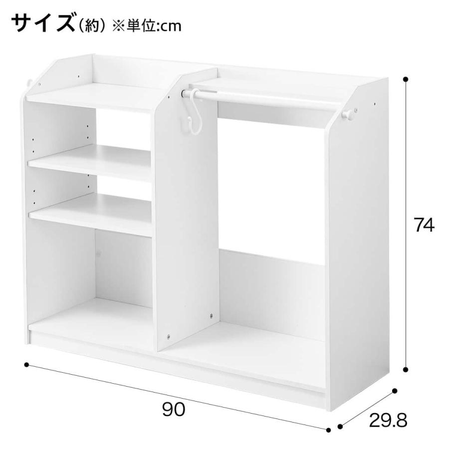 ニトリ（NITORI） キッズハンガーラック(セルフル ホワイト) : ニトリ