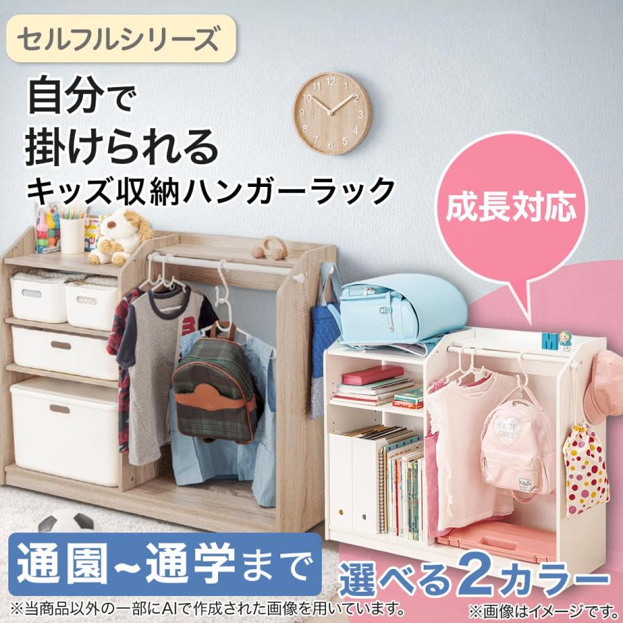 キッズハンガーラック＆カラーボックス 子ども用ハンガーラックをニトリのカラーボックスで作ろう | RoomClip