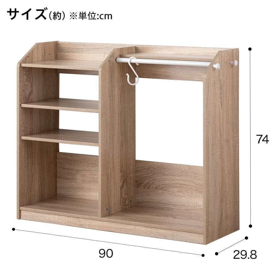 キッズハンガーシェルフ ナチュラル 【組立品】 ニトリ（NITORI） キッズハンガーラック(セルフル ナチュラル