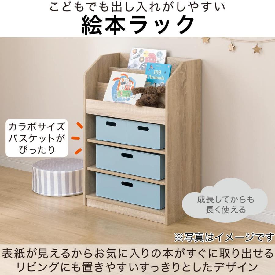 絵本ラックニトリ ニトリ 絵本棚 カラー ボックス 絵本ラック 予算3千