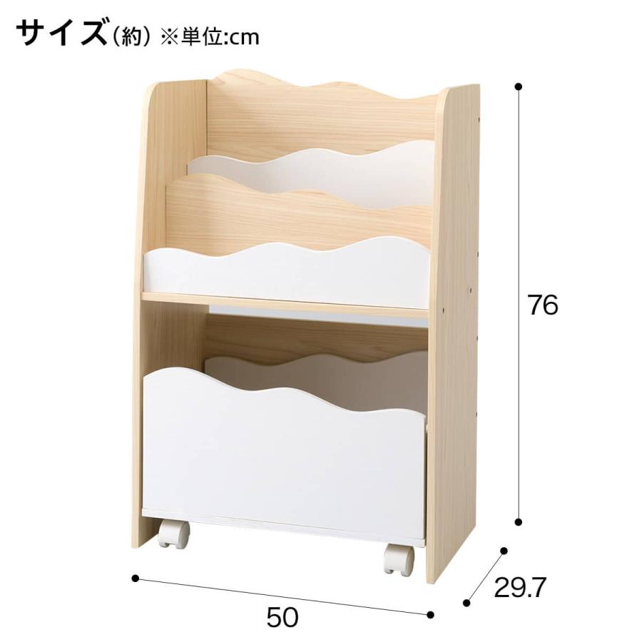 ニトリ（NITORI） キッズ収納ラック(ミア3 S ナチュラル) : ニトリ