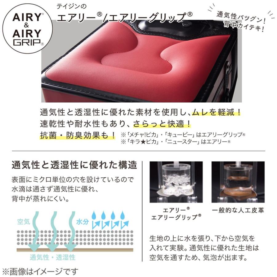 Newstar わんぱく組 ランドセル(WPGNBB シンプルグレー) ニトリ 