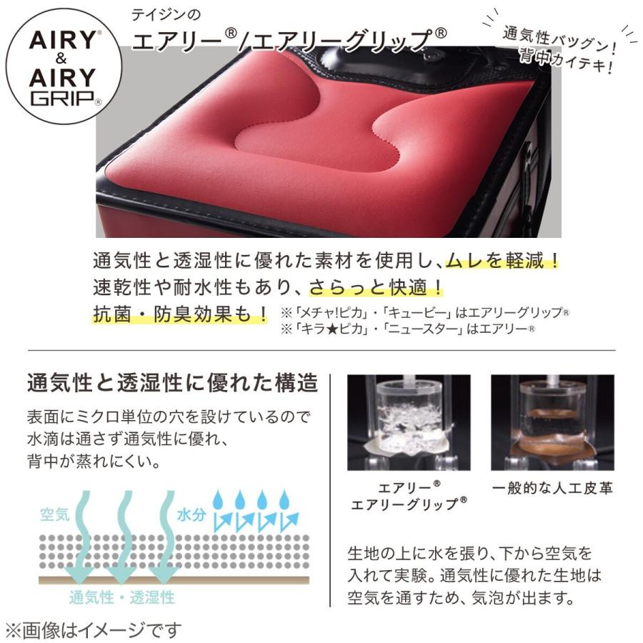 Newstar わんぱく組 ランドセル(WPGNBB シンプルネイビー) ニトリ 