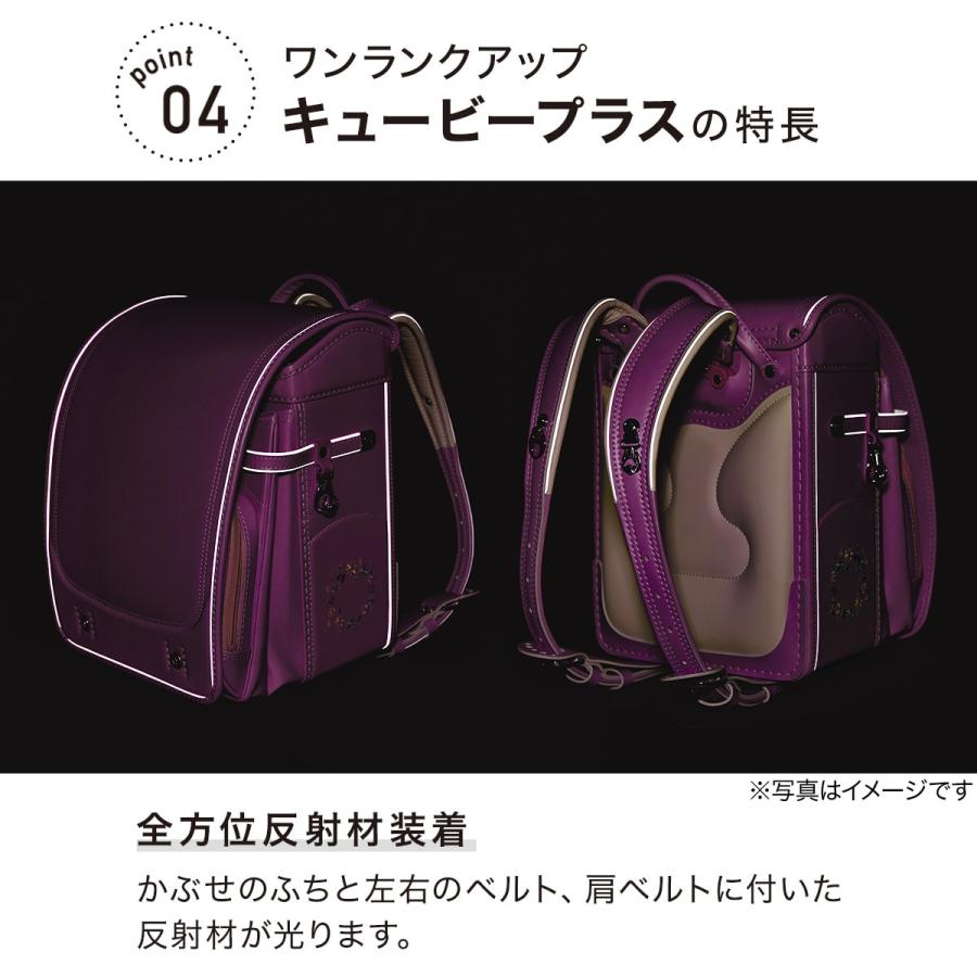 キュービープラス わんぱく組 ランドセル(WPGCPBD ブラックブルー 