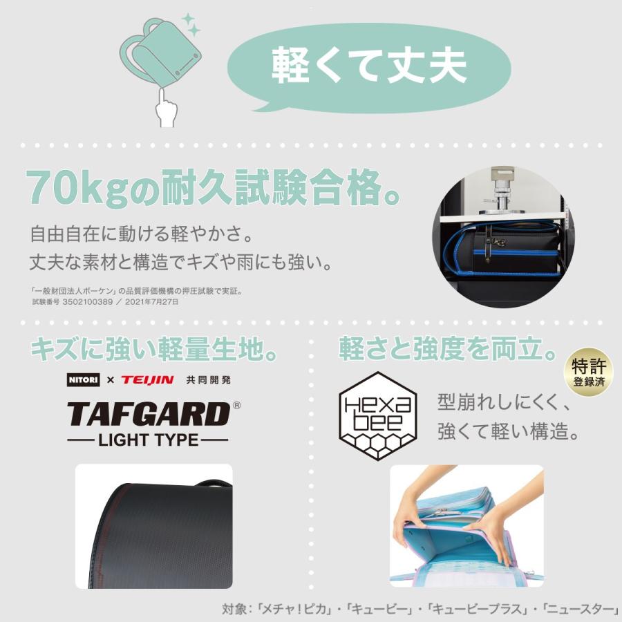 ニトリ（NITORI） Newstar わんぱく組 ランドセル(WPGNBD パールチョコ