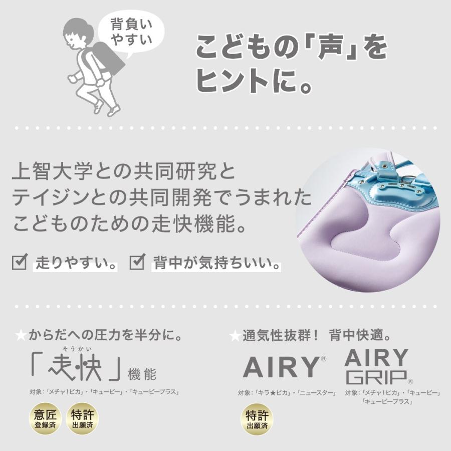 Newstar わんぱく組 ランドセル(WPGNBD オリーブ) ニトリ : 8097237 