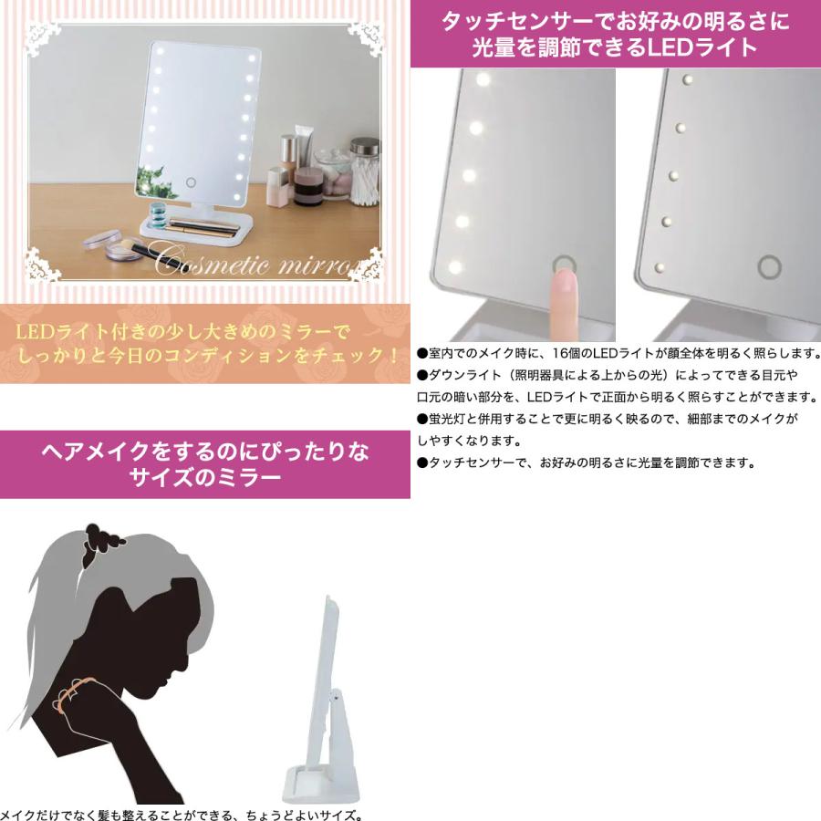 ニトリ（NITORI） LED卓上ミラー(トレー付き) 鏡 ミラー スタンド