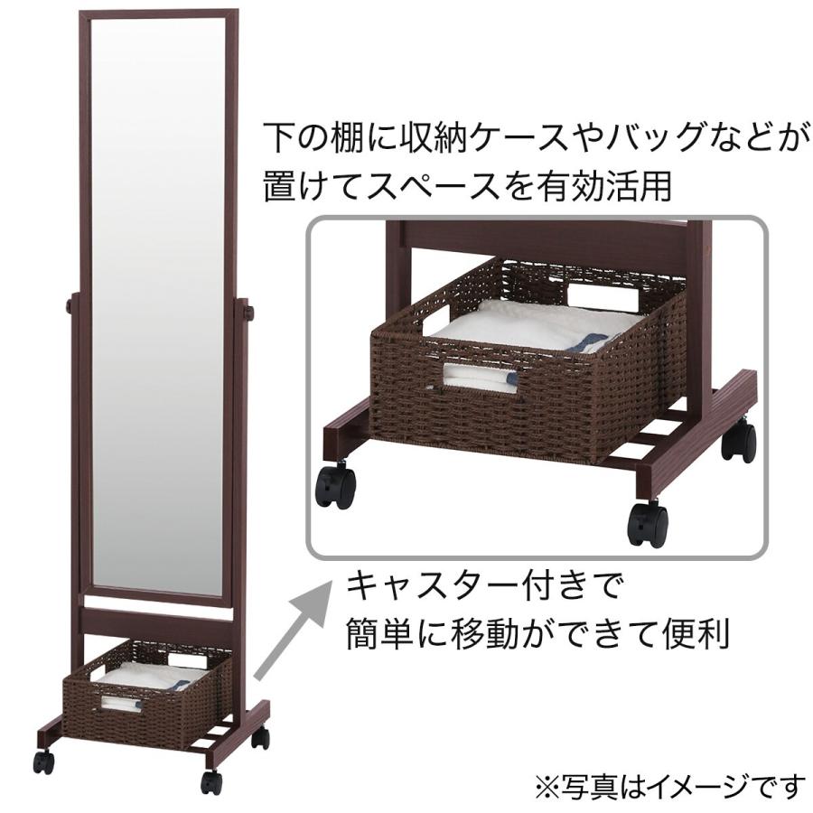 Maruni ダークブラウン スタンドミラー アー スタンドミラー 姿見 ブラウン アンティーク｜おしゃれ