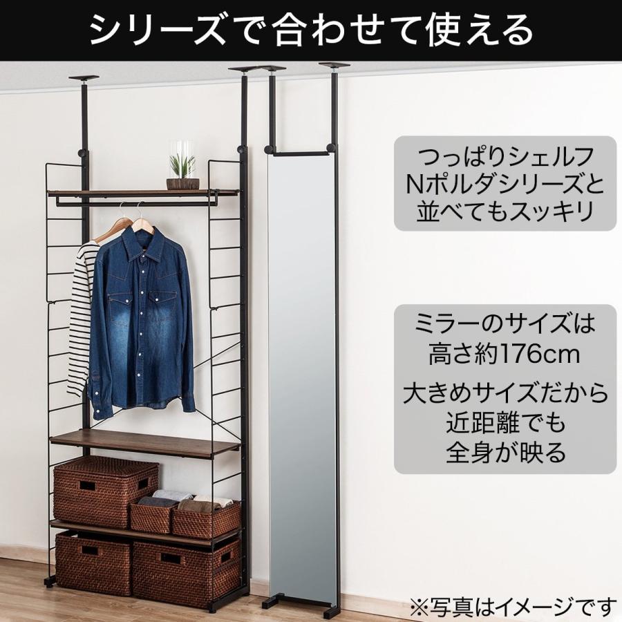 つっぱりミラーnポルダ ブラック ニトリ 玄関先迄納品 1年保証 ニトリ Yahoo 店 通販 Yahoo ショッピング