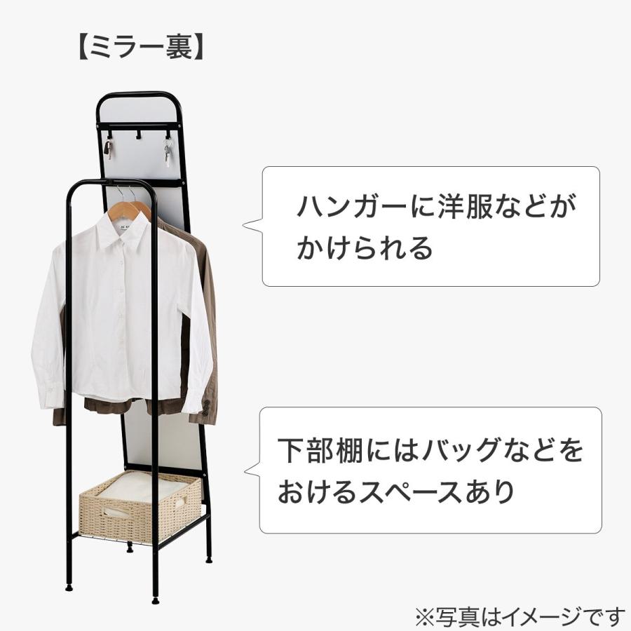 ニトリ　姿見ミラー　シェルフ収納付きミラー 美品 ニトリ 収納付き 姿見ミラー(コルト 30 WH) 2023年購入