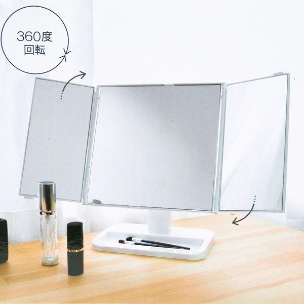 セール特価 回転三面鏡 ホワイト 鏡 ミラー スタンドミラー ウォール