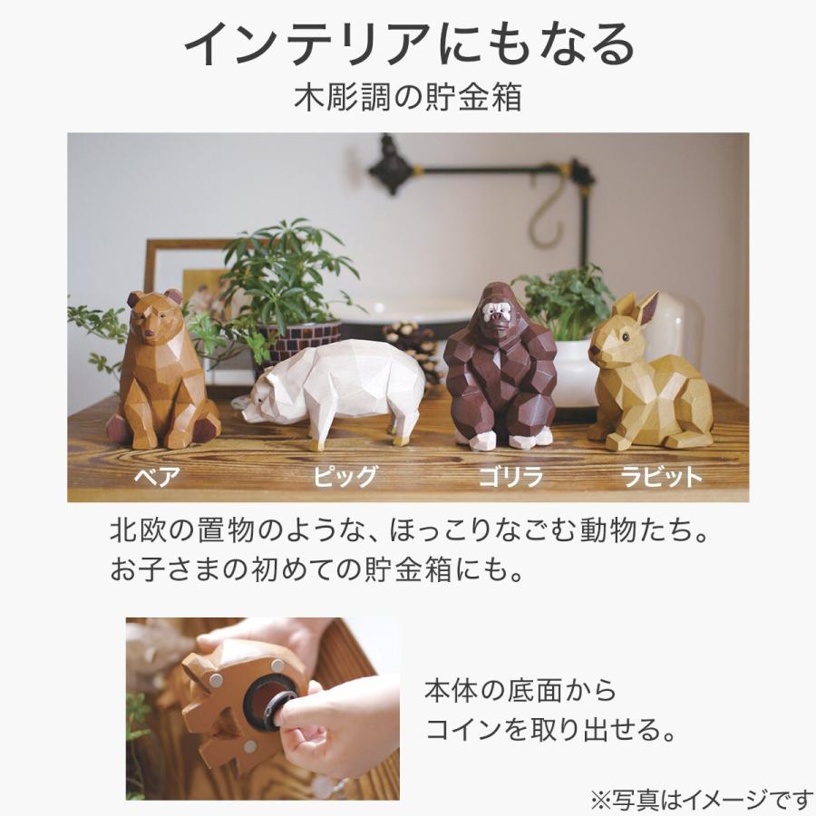 オーナメント貯金箱(ラビット) インテリア雑貨 ニトリ : ニトリ オーナメント貯金箱(ラビット) インテリア雑貨 ニトリ : ニトリ