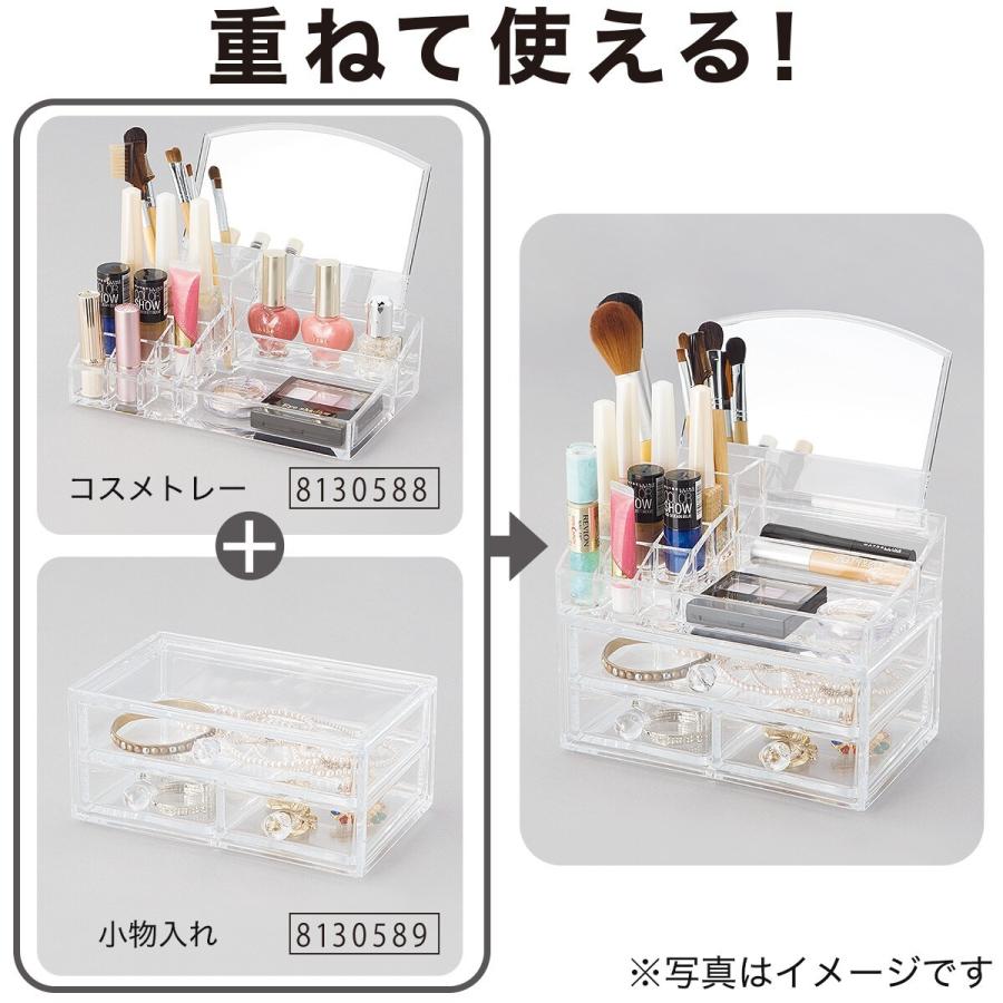【にじ】小物入れ 0040010000083_HaHWzJU.jpg