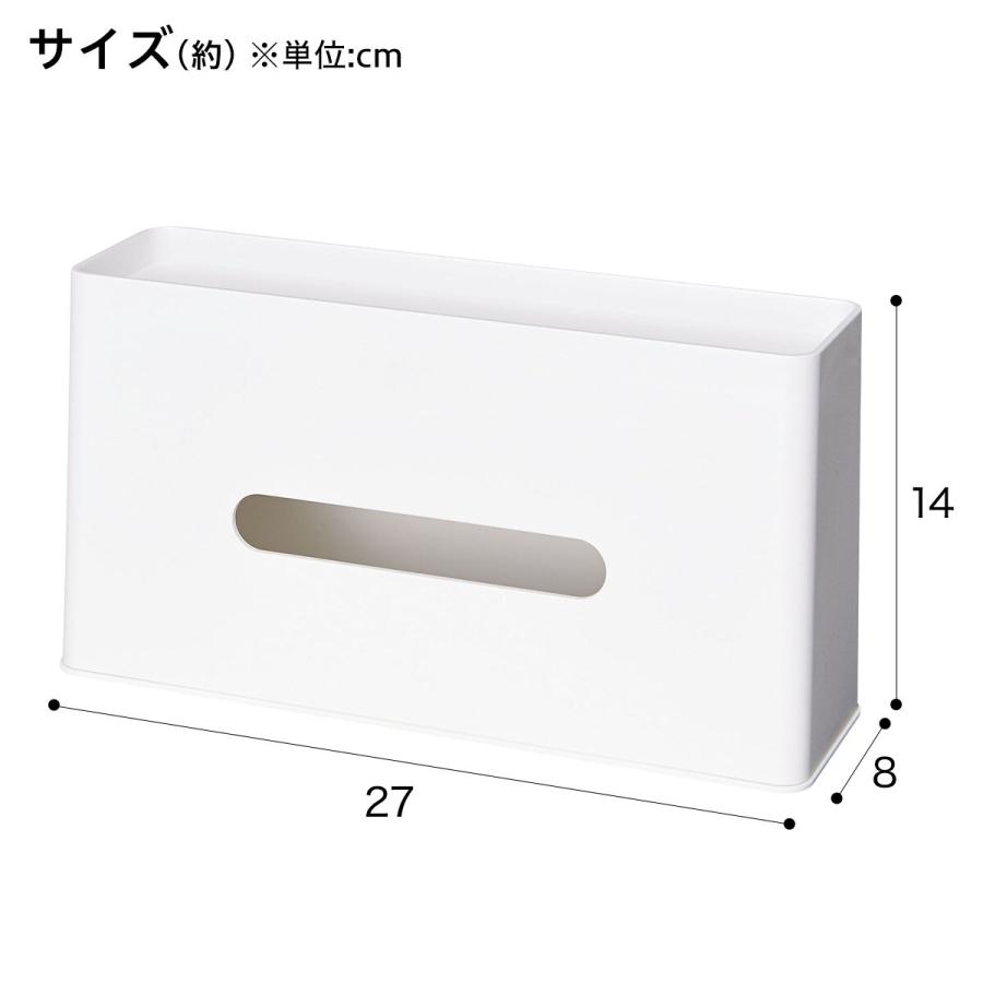 ニトリ（NITORI） ティッシュケース NOSETE2(ホワイト) : ニトリ Yahoo