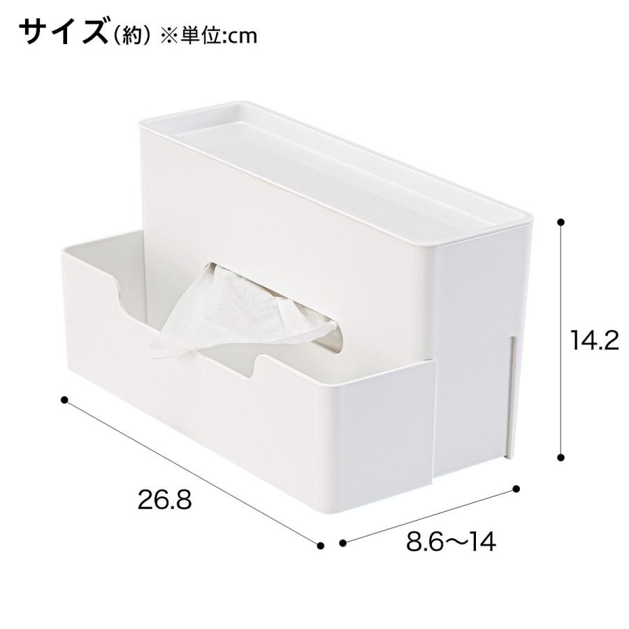 【新品】テッシュケース収納付き/ホワイト 073039017.jpg