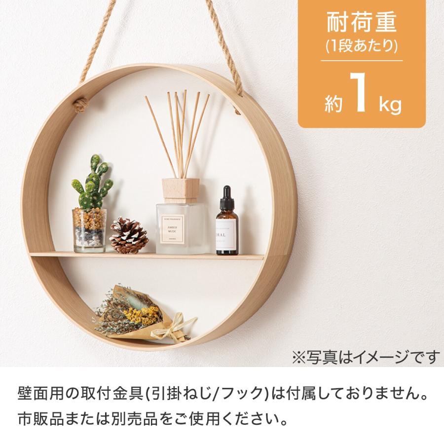 ニトリ（NITORI） ウォールシェルフ 1段(HU717) : ニトリ Yahoo!店