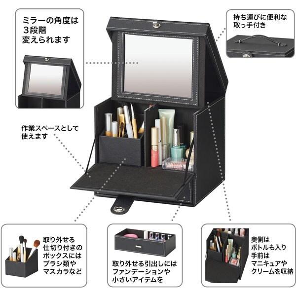 ニトリ コスメボックス DIVINOS(ブラック) : ニトリ Yahoo!店