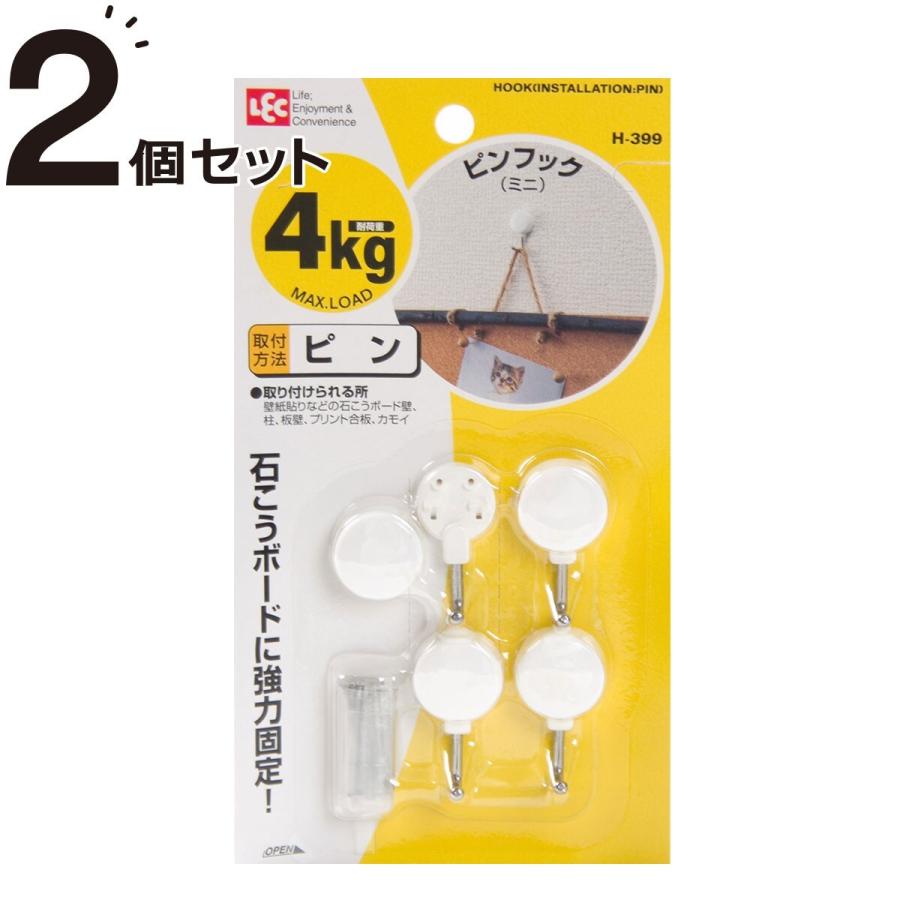 ピンフックミニ 4kg 2個セット ニトリ 玄関先迄納品 2 ニトリ Yahoo 店 通販 Yahoo ショッピング