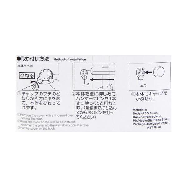 ピンフックミニ 4kg 2個セット ニトリ 玄関先迄納品 2 ニトリ Yahoo 店 通販 Yahoo ショッピング