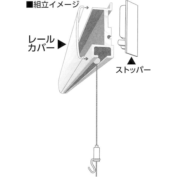 石膏ボード壁用ピクチャーレールセット 65cm(WH) ニトリ｜nitori-net｜06