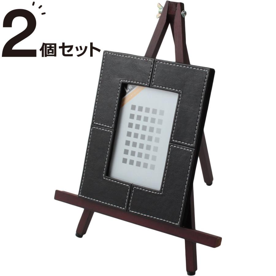 ミニイーゼル 33cm Mbr 2個セット ニトリ 玄関先迄納品 2 ニトリ Yahoo 店 通販 Yahoo ショッピング