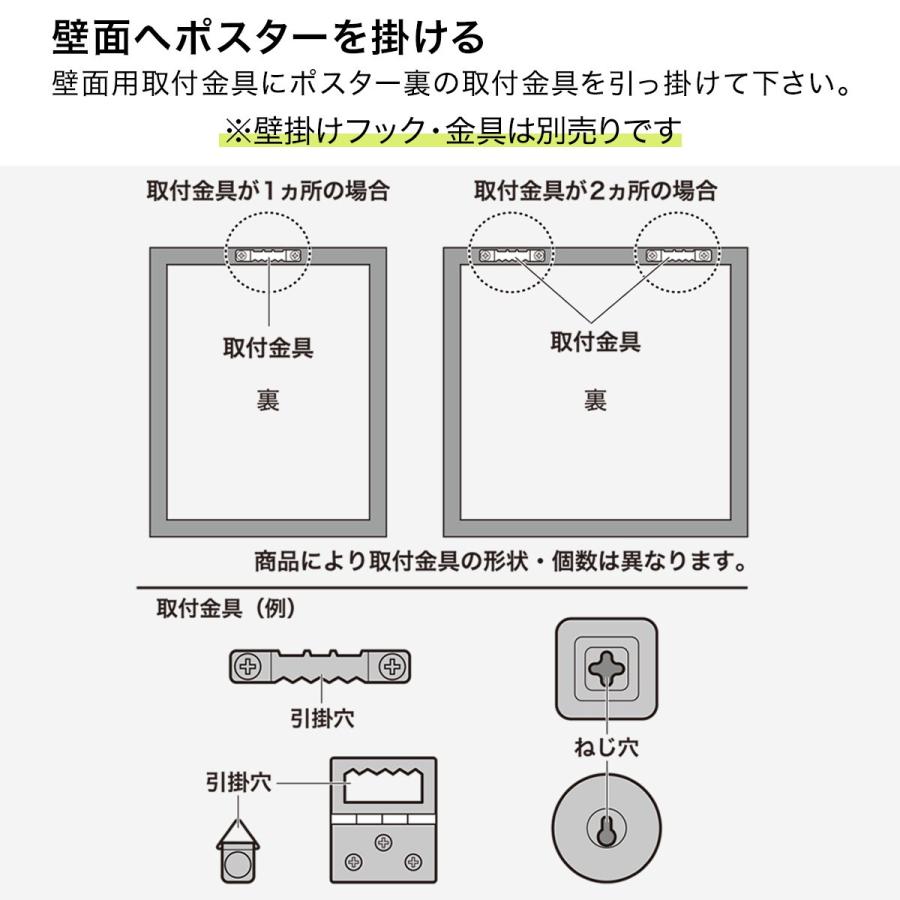 ニトリ A4サイズポスターフレーム マット付N3(ホワイト
