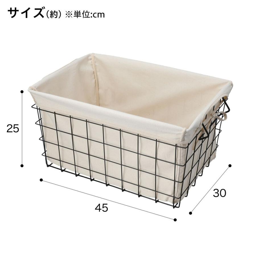 ニトリ（NITORI） バスケット フィロー2 ワイドテーパー 収納ボックス