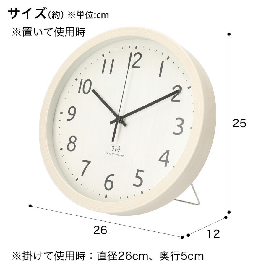 ニトリ（NITORI） 電波ステップ秒針掛け置き兼用時計 フォーレ