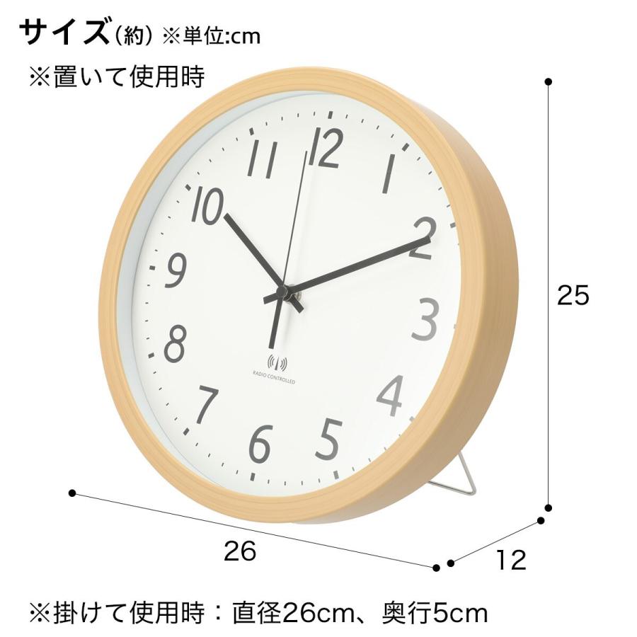 電波ステップ秒針掛け置き兼用時計 フォーレ(ナチュラル) ニトリ｜nitori-net｜03