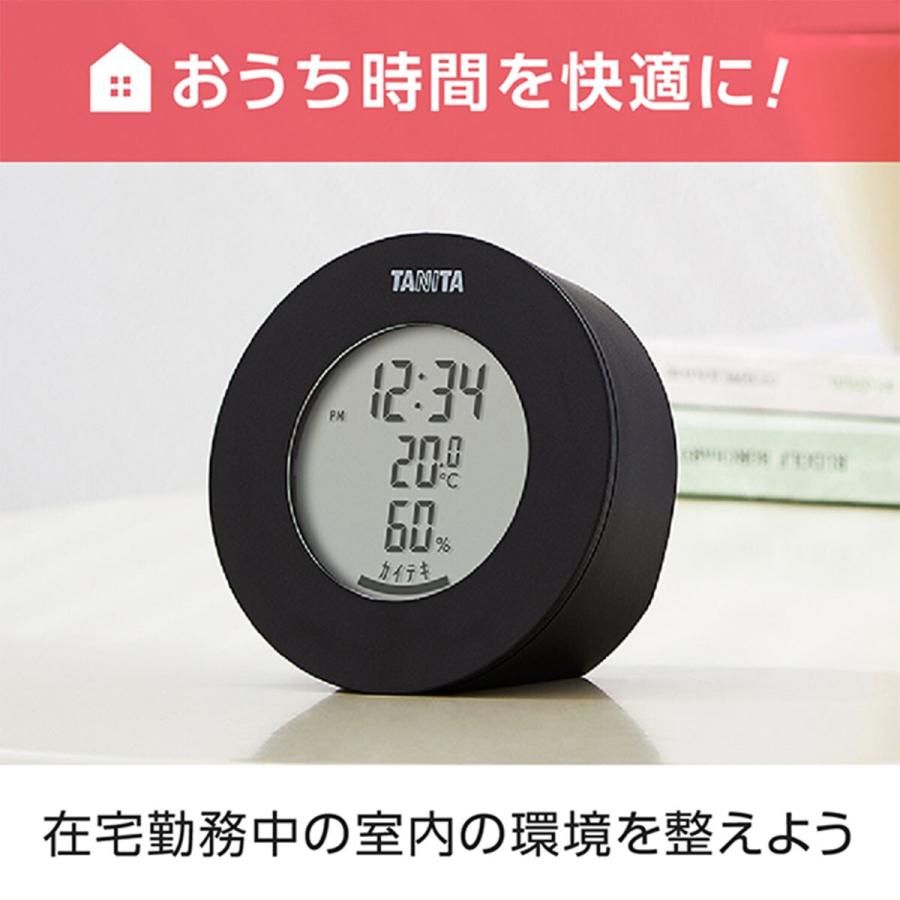 ニトリ（NITORI） コンパクトなデジタル温湿度計(TT-585 ブラック