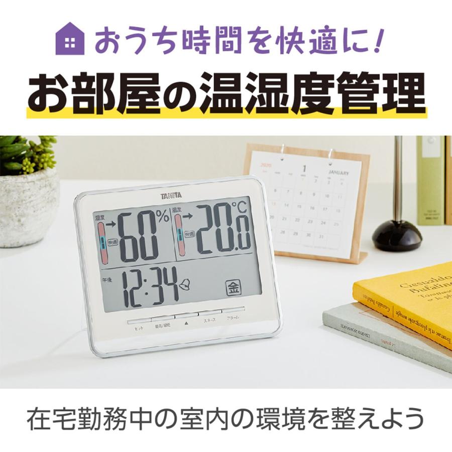 ニトリ（NITORI） 表示が大きくて見やすいデジタル温湿度計(TT-538