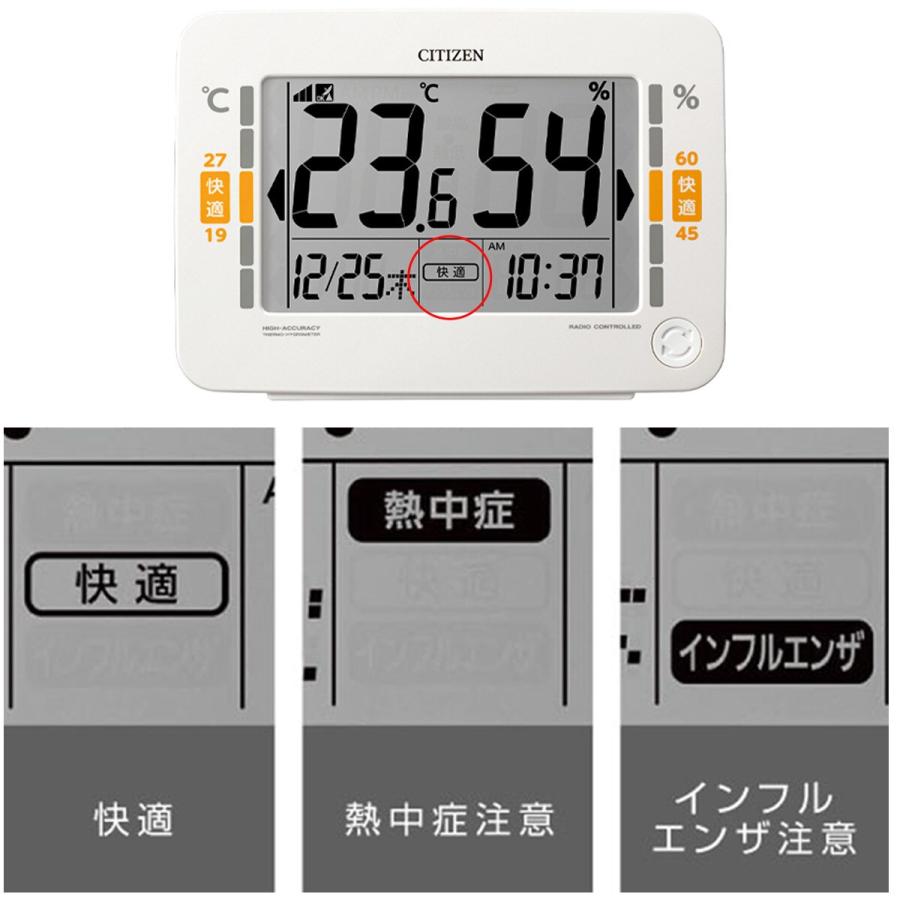 ニトリ（NITORI） 見やすい電波式高精度デジタル温湿度計 : ニトリ