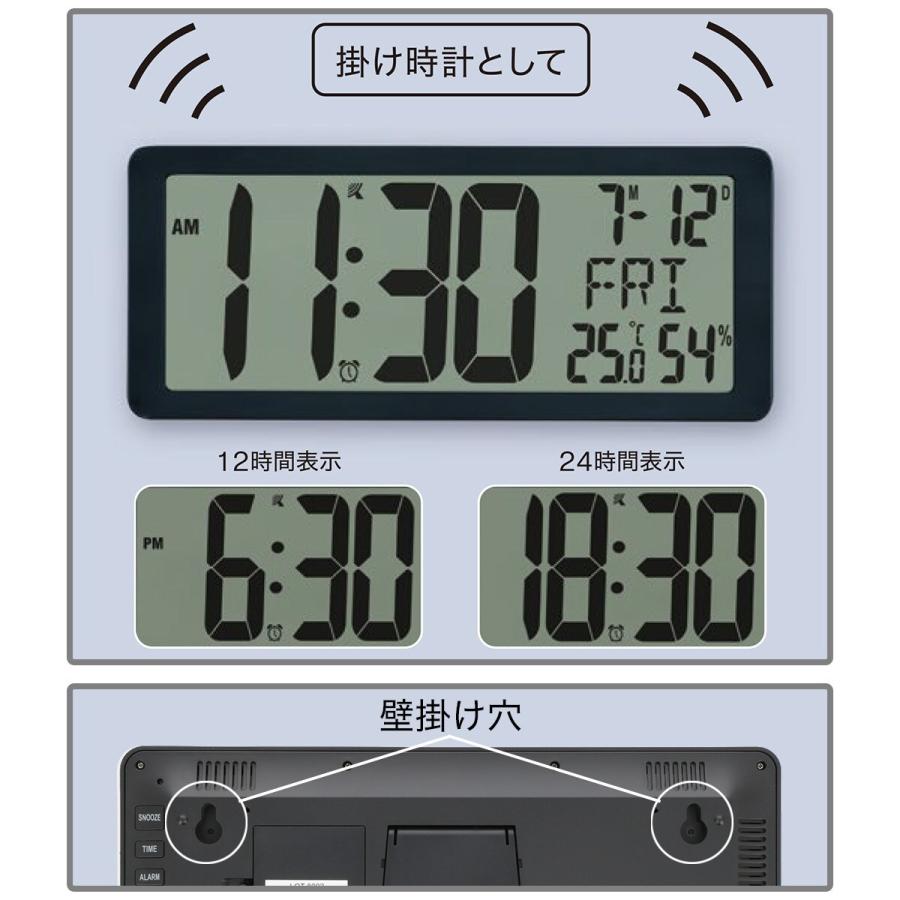ニトリ 電波 LCD掛け置き兼用時計 クラーク(ブラック) : ニトリ ニトリ 電波 LCD掛け置き兼用時計 クラーク(ブラック) : ニトリ