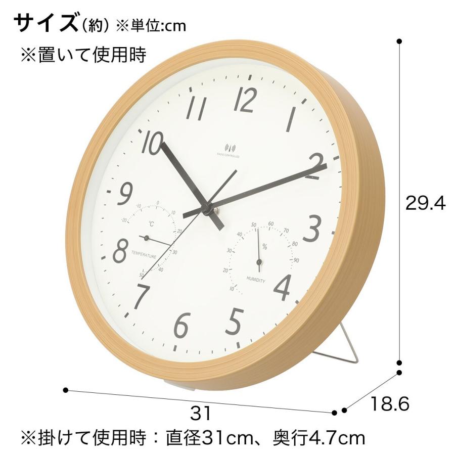 ニトリ（NITORI） 電波 ステップ秒針 温湿度計付き 掛け置き兼用時計