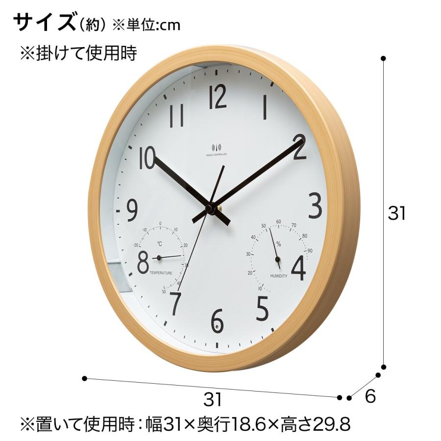 ニトリ（NITORI） 電波 夜間点灯 夜間停止秒針 温湿度計付き 掛け置き